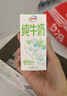 伊利【新鲜日期】金典纯牛奶早餐奶整箱250ml*16盒 3.6g乳蛋白 礼盒装 实拍图