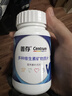 善存男士复合维生素 B族锌硒多种维DCE钙铁镁生物素B2B6B12 80粒 实拍图