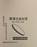 三防吸顶灯led超薄简约圆形阳台卧室厨卫过道灯具  三防高亮37cm三色42瓦丨适15㎡内 实拍图