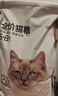 京东京造 鲜肉无谷益生菌6种肉全价猫粮10kg主粮成猫幼猫猫干粮 实拍图