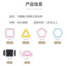 布鲁奇磁力片儿童玩具男孩3-6岁磁力积木拼装磁性益智玩具1-3岁新年礼物 实拍图