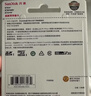 闪迪（SanDisk）128GB TF（MicroSD）4K内存卡 行车记录仪 监控摄像头专用 循环录制10,000小时 高耐用存储卡 实拍图