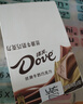 德芙 丝滑牛奶巧克力 43g*12盒装516g 休闲儿童零食 糖果 生日礼物 实拍图