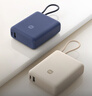 小米（MI）【3C认证】小米充电宝 自带线10000 33W 深空蓝适用小米华为荣耀手机可上飞机/火车户外储能电源 实拍图