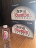 景田 百岁山 天然矿泉水 570ml*24瓶 整箱装 会议办公 家庭健康饮用水 实拍图