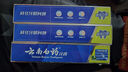 云南白药【采销推荐】经典薄荷护龈牙膏囤货装清新口气改善牙龈问题210g*3 实拍图