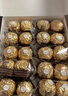 费列罗 巧克力礼盒 30粒375g 榛果威化 糖果 生日礼物 伴手礼 休闲零食 实拍图
