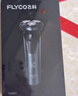 飞科（FLYCO）剃须刀电动刮胡刀全身水洗智能充电式胡须刀生日礼物送男朋友父亲礼品 FS901标配【带鬓角刀】 实拍图