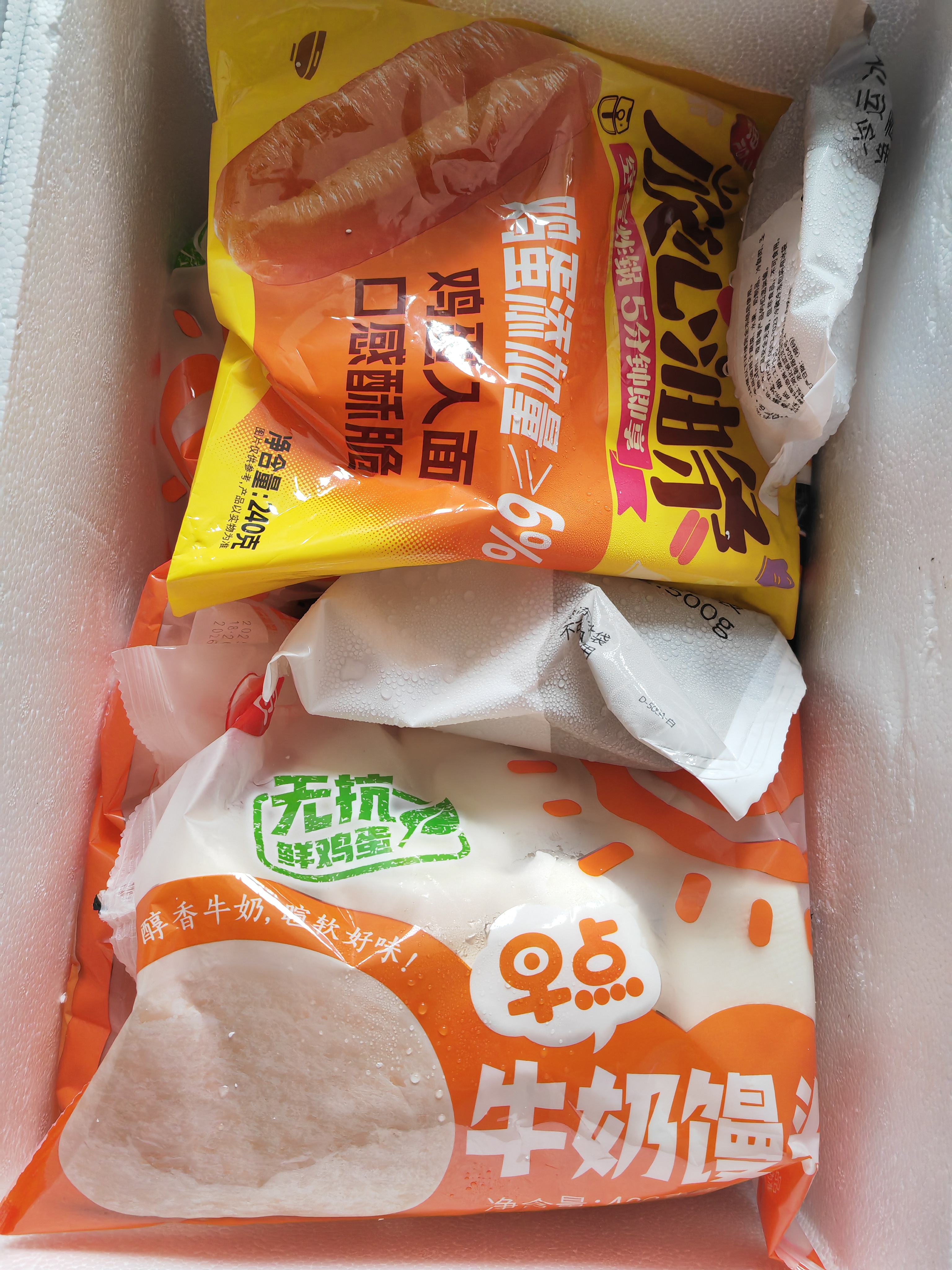 思念早餐面点任选组合 包子手抓饼烧麦馅饼馒头小笼包油条葱油饼饭团 早点香辣豆腐粉条包320g 实拍图