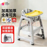 HUAERLE宝宝餐椅家用同款肯德基婴儿餐椅可调高度吃饭餐桌多功能学坐椅子 豪华款【黄色餐盘+坐垫+轮子】 实拍图
