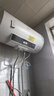 华帝电热水器家用热水器 2100W双管速热省电一键预约出水断电DDF50-i14022 50升 上门安装以旧换新 实拍图