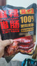 腿中王正宗麻辣腊肠500g二八腊肠四川味香肠腊味腊肉非烟熏春节年货送礼 实拍图
