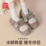 名创优品（MINISO）羊咩咩棉拖鞋女秋冬包跟家居室内厚底月子毛毛拖鞋深灰包跟 36-37 实拍图