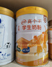 伊利高个子学生奶粉 儿童奶粉 全聪高钙高锌高铁牛磺酸 DHA+ARA 900g 实拍图