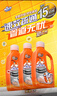 威猛先生（Mr Muscle）热门商品 管道疏通啫喱 960ml*3瓶 厨房 水道疏通剂 厕所管道疏通 实拍图