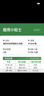 童年时光dha儿童藻油胶囊婴幼儿眼脑营养DHA水果味ChildLife 【到手198粒】藻油DHA 60粒*3瓶 +9粒*2盒 实拍图