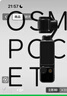 大疆 DJI Osmo Pocket 3 全能套装 一英寸口袋云台相机 OP灵眸手持数码相机 旅游vlog 便携美颜摄像 实拍图
