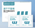 稳健镜片擦拭湿巾升级6*12cm加大100片/盒眼镜手机电脑屏幕清洁速干 实拍图