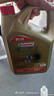 嘉实多（Castrol）极护智E版 全合成机油 润滑油 0W-40 SP A3/B4 1L 汽车保养 实拍图