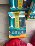 十月稻田 当季新米 寒地之最 五常大米 10斤（东北大米 香米 十斤） 实拍图