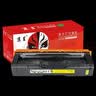 京呈PC301H硒鼓大容量适用理光PC300W硒鼓MC250FWB RICOH PC300W彩色墨盒MC250FWB粉盒 实拍图