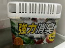 巨奇严选 冰箱除味剂除臭消毒杀菌冷藏室去异味除腐肉臭神器150g*3盒 实拍图