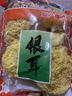 当季新货古田大花银耳干货特产无硫好出胶大朵银耳 大花银耳250g 实拍图