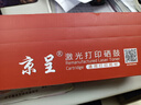 京呈Q2612A硒鼓适用惠普1020硒鼓hp 1020plus m1005 m1319打印机粉盒墨盒 【2500页】Q2612A 标准易加粉硒鼓/支 实拍图