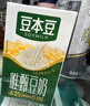豆本豆唯甄豆奶250ml*24盒植物蛋白饮料儿童营养学生早餐奶整箱礼盒批发 实拍图