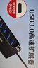 飚王（SSK）usb扩展器拓展坞 3.0高速四口扩展坞hub集线器 笔记本电脑一拖多接口外接转换器延长线 【USB3.0款】5Gbps/带供电口SHU835 1.5m 实拍图