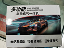 小能人【3C认证】汽车应急启动电源充气泵一体机应急搭电宝汽车电瓶充电器轮胎汽车启动应急移动户外电源 实拍图