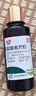 [天方] 盐酸氮芥酊50ml:25mg*30ml/盒 实拍图
