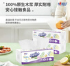 心相印厨房用纸70抽*8包 吸油吸水纸巾 食品接触级 实拍图