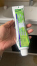 竹盐LG全优护牙膏220g*1支牙龈护理清爽口感减轻牙渍清洁口腔 实拍图