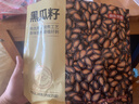 京东京造五香大颗粒西瓜子500g/独立25包 黑瓜籽平整好嗑正林同厂当季新货 实拍图