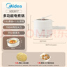 美的（Midea）电煮锅 小电锅 电蒸锅 宿舍小锅多功能锅辅食锅 1.6L学生寝室一体泡面小火锅电煮锅XZE2017 配蒸笼 实拍图