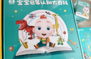 宝宝巴士jojo点读笔幼儿早教机1-3岁儿童启蒙绘本玩具睡前故事机生日礼物 1-3岁【启蒙认知·双百科版】 实拍图