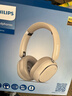 飞利浦（PHILIPS）【重磅旗舰双金标认证】头戴式主动降噪真无线蓝牙耳机电竞游戏音乐隔音高清音质耳麦TAH6519白 实拍图