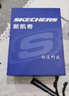 斯凯奇（Skechers）官方7A抗菌纯棉内裤男舒适透气平角裤男士运动吸汗短裤头裤衩礼盒 实拍图
