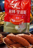 秋林里道斯 中华老字号 哈尔滨红肠580g/袋 量贩装 东北特产 休闲零食 实拍图
