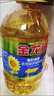 金龙鱼 食用油 葵花籽清香型食用植物调和油5L*4 实拍图