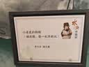 【官方正版-】152首全集全本 毛泽东诗词全集注音版上下2册 毛主席诗词 读者35周年珍藏版 读者精华本全4册 给少年讲毛泽东诗词 毛主席诗词鉴赏注释精读毛泽东选集赏析珍藏版诗歌词曲文学 毛泽东书系  实拍图