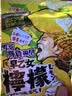 理本（Ribon）柠檬味夹心软糖52.2g日本原装进口水果潮流爆酸糖果休闲趣味食品 实拍图