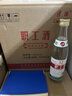 津酒职工酒 浓香型白酒 55度 500ml*6瓶 整箱装 口粮酒纯粮 实拍图
