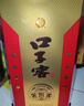 口子窖小池窖特酿 兼香型白酒 41度 500ml*6瓶 整箱装 实拍图