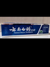云南白药【采销推荐】经典薄荷护龈牙膏 改善牙龈问题 祛牙垢清新口气210g 实拍图