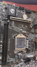 梅捷H510C-VH  电脑主板 支持CPU 10400F/10400/10105/G6405 INTEL LGA1200（10代处理器） 实拍图