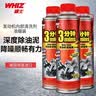 WHIZ威士发动机内部强力清洗剂 机油清洗油泥除积碳机油添加剂 实拍图