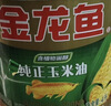金龙鱼 食用油 非转基因 纯正玉米油5L  实拍图