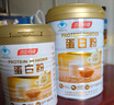 汤臣倍健蛋白粉600g增强免疫力 乳清蛋白粉儿童青少年中老年补充营养礼盒 实拍图